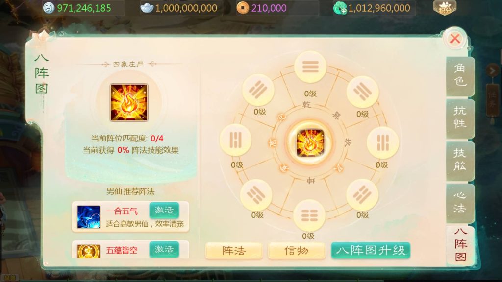 图片[38]源码下载-游戏源码下载-手机游戏源码下载-手机游戏服务端下载-服务端下载-游戏服务端下载-页游服务端下载-页游私服-端游私服-手游私服-游戏私服-网站源码下载-架设工具下载-私服下载【缥缈西游之小熊定制完整多区修复版】[大话西游手游]全自动搭建服务端+视频搭建教程源码下载-游戏源码下载-手机游戏源码下载-手机游戏服务端下载-服务端下载-游戏服务端下载-页游服务端下载-页游私服-端游私服-手游私服-游戏私服-网站源码下载-架设工具下载-私服下载久似妖气源码网