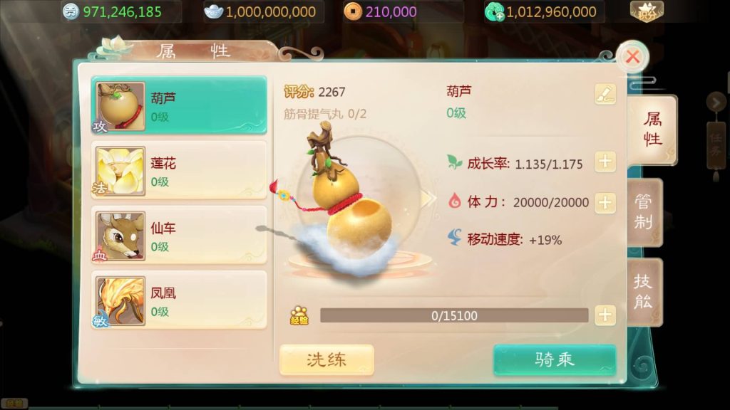 图片[39]源码下载-游戏源码下载-手机游戏源码下载-手机游戏服务端下载-服务端下载-游戏服务端下载-页游服务端下载-页游私服-端游私服-手游私服-游戏私服-网站源码下载-架设工具下载-私服下载【缥缈西游之小熊定制完整多区修复版】[大话西游手游]全自动搭建服务端+视频搭建教程源码下载-游戏源码下载-手机游戏源码下载-手机游戏服务端下载-服务端下载-游戏服务端下载-页游服务端下载-页游私服-端游私服-手游私服-游戏私服-网站源码下载-架设工具下载-私服下载久似妖气源码网