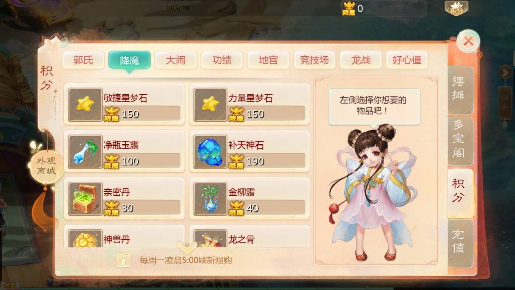 图片[32]源码下载-游戏源码下载-手机游戏源码下载-手机游戏服务端下载-服务端下载-游戏服务端下载-页游服务端下载-页游私服-端游私服-手游私服-游戏私服-网站源码下载-架设工具下载-私服下载【缥缈西游之小熊定制完整多区修复版】[大话西游手游]全自动搭建服务端+视频搭建教程源码下载-游戏源码下载-手机游戏源码下载-手机游戏服务端下载-服务端下载-游戏服务端下载-页游服务端下载-页游私服-端游私服-手游私服-游戏私服-网站源码下载-架设工具下载-私服下载久似妖气源码网