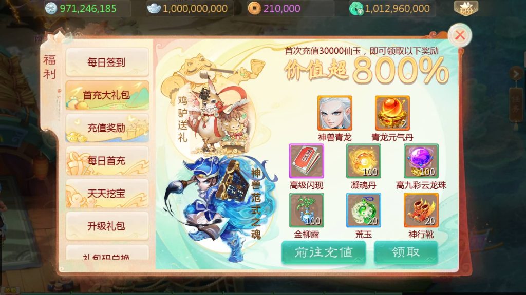 图片[11]源码下载-游戏源码下载-手机游戏源码下载-手机游戏服务端下载-服务端下载-游戏服务端下载-页游服务端下载-页游私服-端游私服-手游私服-游戏私服-网站源码下载-架设工具下载-私服下载【缥缈西游之小熊定制完整多区修复版】[大话西游手游]全自动搭建服务端+视频搭建教程源码下载-游戏源码下载-手机游戏源码下载-手机游戏服务端下载-服务端下载-游戏服务端下载-页游服务端下载-页游私服-端游私服-手游私服-游戏私服-网站源码下载-架设工具下载-私服下载久似妖气源码网