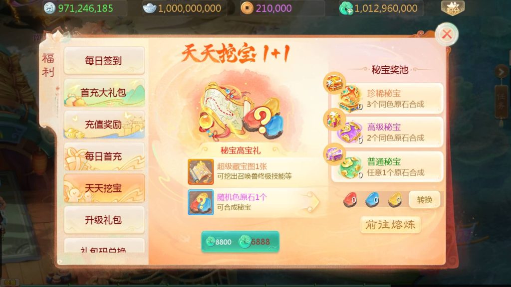 图片[14]源码下载-游戏源码下载-手机游戏源码下载-手机游戏服务端下载-服务端下载-游戏服务端下载-页游服务端下载-页游私服-端游私服-手游私服-游戏私服-网站源码下载-架设工具下载-私服下载【缥缈西游之小熊定制完整多区修复版】[大话西游手游]全自动搭建服务端+视频搭建教程源码下载-游戏源码下载-手机游戏源码下载-手机游戏服务端下载-服务端下载-游戏服务端下载-页游服务端下载-页游私服-端游私服-手游私服-游戏私服-网站源码下载-架设工具下载-私服下载久似妖气源码网