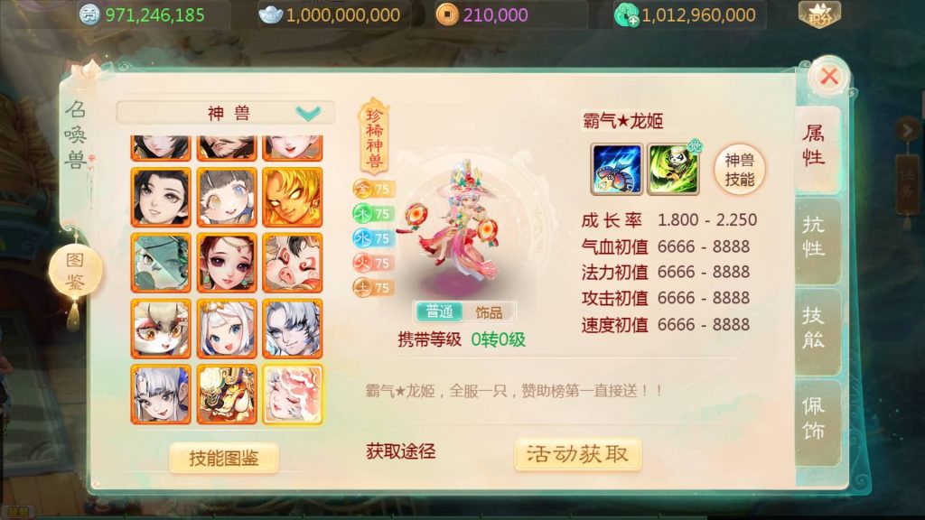 图片[1]源码下载-游戏源码下载-手机游戏源码下载-手机游戏服务端下载-服务端下载-游戏服务端下载-页游服务端下载-页游私服-端游私服-手游私服-游戏私服-网站源码下载-架设工具下载-私服下载【缥缈西游之小熊定制完整多区修复版】[大话西游手游]全自动搭建服务端+视频搭建教程源码下载-游戏源码下载-手机游戏源码下载-手机游戏服务端下载-服务端下载-游戏服务端下载-页游服务端下载-页游私服-端游私服-手游私服-游戏私服-网站源码下载-架设工具下载-私服下载久似妖气源码网