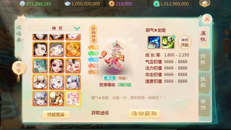 【缥缈西游之小熊定制完整多区修复版】[大话西游手游]全自动搭建服务端+视频搭建教程源码下载-游戏源码下载-手机游戏源码下载-手机游戏服务端下载-服务端下载-游戏服务端下载-页游服务端下载-页游私服-端游私服-手游私服-游戏私服-网站源码下载-架设工具下载-私服下载久似妖气源码网