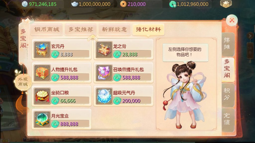 图片[30]源码下载-游戏源码下载-手机游戏源码下载-手机游戏服务端下载-服务端下载-游戏服务端下载-页游服务端下载-页游私服-端游私服-手游私服-游戏私服-网站源码下载-架设工具下载-私服下载【缥缈西游之小熊定制完整多区修复版】[大话西游手游]全自动搭建服务端+视频搭建教程源码下载-游戏源码下载-手机游戏源码下载-手机游戏服务端下载-服务端下载-游戏服务端下载-页游服务端下载-页游私服-端游私服-手游私服-游戏私服-网站源码下载-架设工具下载-私服下载久似妖气源码网