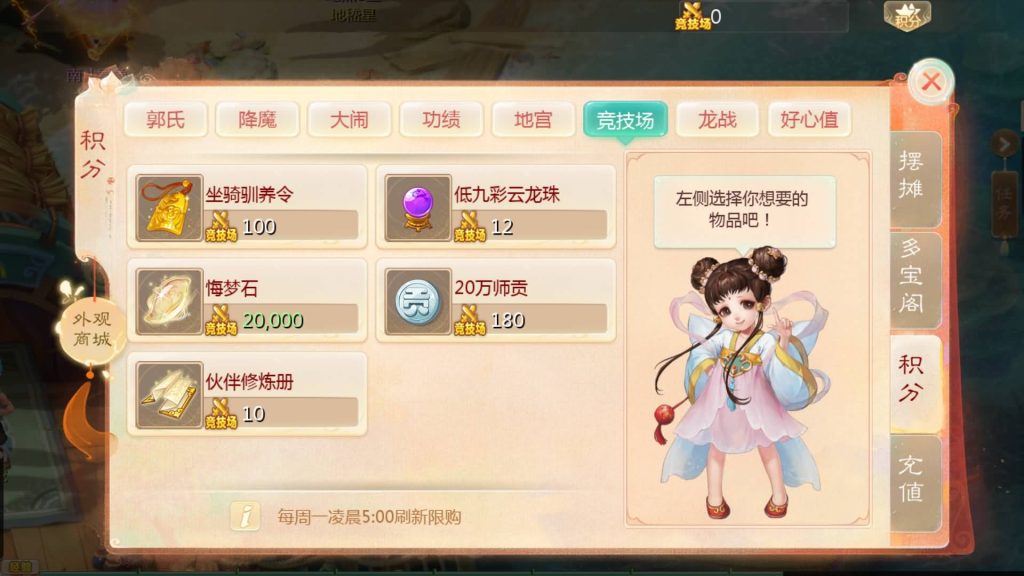 图片[35]源码下载-游戏源码下载-手机游戏源码下载-手机游戏服务端下载-服务端下载-游戏服务端下载-页游服务端下载-页游私服-端游私服-手游私服-游戏私服-网站源码下载-架设工具下载-私服下载【缥缈西游之小熊定制完整多区修复版】[大话西游手游]全自动搭建服务端+视频搭建教程源码下载-游戏源码下载-手机游戏源码下载-手机游戏服务端下载-服务端下载-游戏服务端下载-页游服务端下载-页游私服-端游私服-手游私服-游戏私服-网站源码下载-架设工具下载-私服下载久似妖气源码网