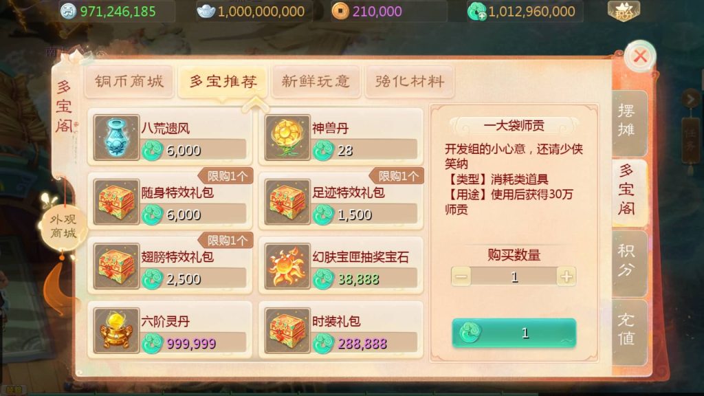 图片[28]源码下载-游戏源码下载-手机游戏源码下载-手机游戏服务端下载-服务端下载-游戏服务端下载-页游服务端下载-页游私服-端游私服-手游私服-游戏私服-网站源码下载-架设工具下载-私服下载【缥缈西游之小熊定制完整多区修复版】[大话西游手游]全自动搭建服务端+视频搭建教程源码下载-游戏源码下载-手机游戏源码下载-手机游戏服务端下载-服务端下载-游戏服务端下载-页游服务端下载-页游私服-端游私服-手游私服-游戏私服-网站源码下载-架设工具下载-私服下载久似妖气源码网