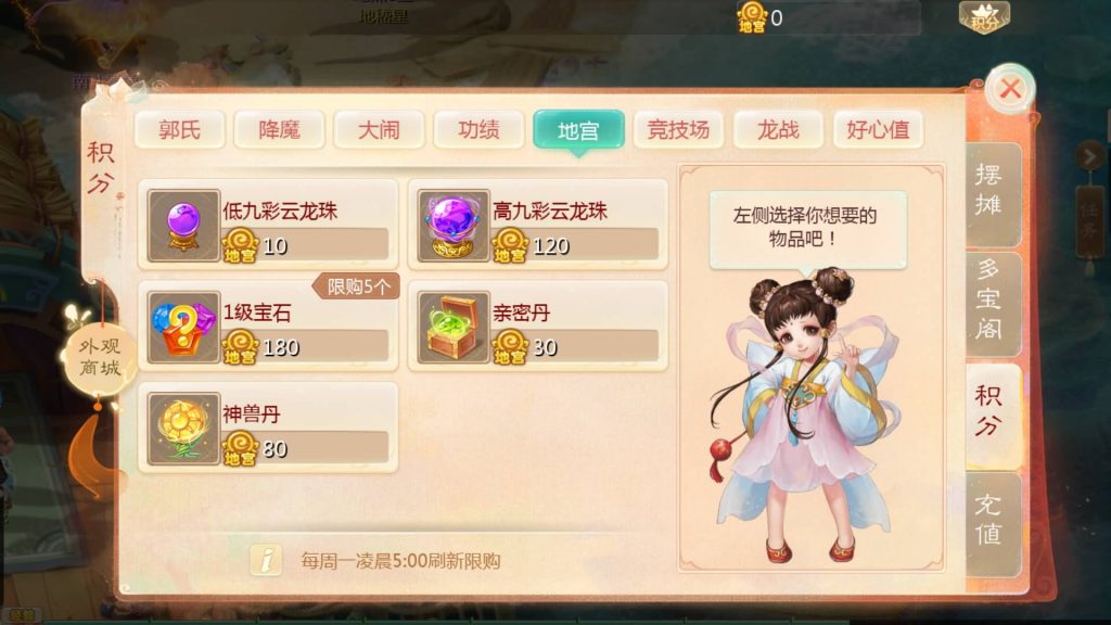 图片[34]源码下载-游戏源码下载-手机游戏源码下载-手机游戏服务端下载-服务端下载-游戏服务端下载-页游服务端下载-页游私服-端游私服-手游私服-游戏私服-网站源码下载-架设工具下载-私服下载【缥缈西游之小熊定制完整多区修复版】[大话西游手游]全自动搭建服务端+视频搭建教程源码下载-游戏源码下载-手机游戏源码下载-手机游戏服务端下载-服务端下载-游戏服务端下载-页游服务端下载-页游私服-端游私服-手游私服-游戏私服-网站源码下载-架设工具下载-私服下载久似妖气源码网