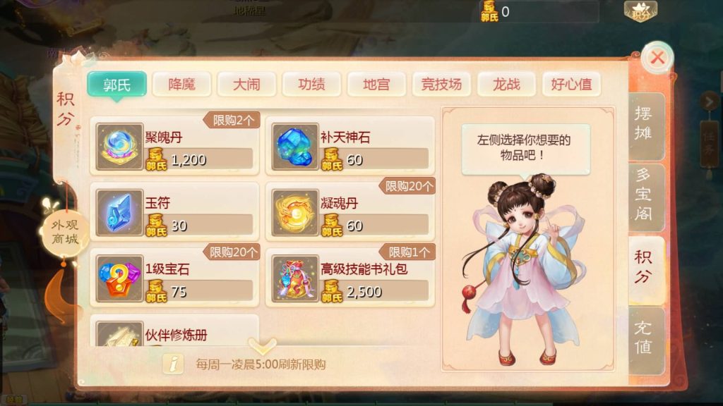 图片[31]源码下载-游戏源码下载-手机游戏源码下载-手机游戏服务端下载-服务端下载-游戏服务端下载-页游服务端下载-页游私服-端游私服-手游私服-游戏私服-网站源码下载-架设工具下载-私服下载【缥缈西游之小熊定制完整多区修复版】[大话西游手游]全自动搭建服务端+视频搭建教程源码下载-游戏源码下载-手机游戏源码下载-手机游戏服务端下载-服务端下载-游戏服务端下载-页游服务端下载-页游私服-端游私服-手游私服-游戏私服-网站源码下载-架设工具下载-私服下载久似妖气源码网