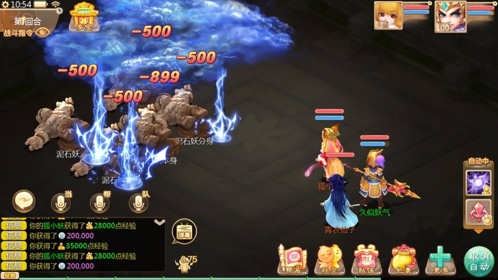 图片[41]源码下载-游戏源码下载-手机游戏源码下载-手机游戏服务端下载-服务端下载-游戏服务端下载-页游服务端下载-页游私服-端游私服-手游私服-游戏私服-网站源码下载-架设工具下载-私服下载【缥缈西游之小熊定制完整多区修复版】[大话西游手游]全自动搭建服务端+视频搭建教程源码下载-游戏源码下载-手机游戏源码下载-手机游戏服务端下载-服务端下载-游戏服务端下载-页游服务端下载-页游私服-端游私服-手游私服-游戏私服-网站源码下载-架设工具下载-私服下载久似妖气源码网