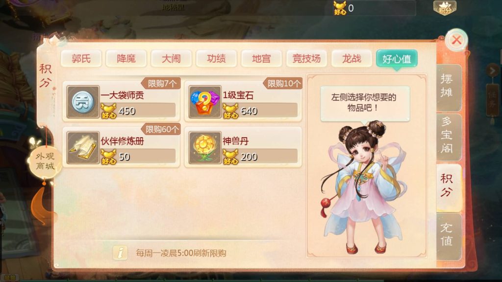 图片[37]源码下载-游戏源码下载-手机游戏源码下载-手机游戏服务端下载-服务端下载-游戏服务端下载-页游服务端下载-页游私服-端游私服-手游私服-游戏私服-网站源码下载-架设工具下载-私服下载【缥缈西游之小熊定制完整多区修复版】[大话西游手游]全自动搭建服务端+视频搭建教程源码下载-游戏源码下载-手机游戏源码下载-手机游戏服务端下载-服务端下载-游戏服务端下载-页游服务端下载-页游私服-端游私服-手游私服-游戏私服-网站源码下载-架设工具下载-私服下载久似妖气源码网