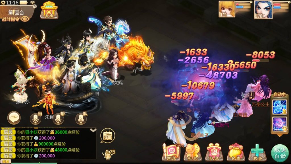 图片[42]源码下载-游戏源码下载-手机游戏源码下载-手机游戏服务端下载-服务端下载-游戏服务端下载-页游服务端下载-页游私服-端游私服-手游私服-游戏私服-网站源码下载-架设工具下载-私服下载【缥缈西游之小熊定制完整多区修复版】[大话西游手游]全自动搭建服务端+视频搭建教程源码下载-游戏源码下载-手机游戏源码下载-手机游戏服务端下载-服务端下载-游戏服务端下载-页游服务端下载-页游私服-端游私服-手游私服-游戏私服-网站源码下载-架设工具下载-私服下载久似妖气源码网