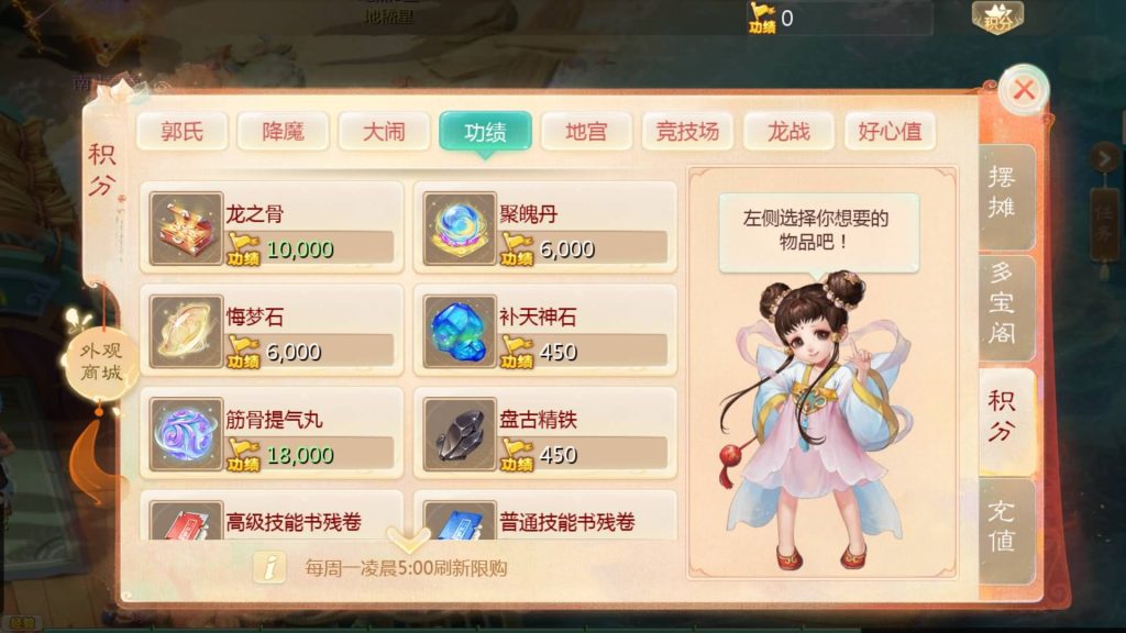 图片[33]源码下载-游戏源码下载-手机游戏源码下载-手机游戏服务端下载-服务端下载-游戏服务端下载-页游服务端下载-页游私服-端游私服-手游私服-游戏私服-网站源码下载-架设工具下载-私服下载【缥缈西游之小熊定制完整多区修复版】[大话西游手游]全自动搭建服务端+视频搭建教程源码下载-游戏源码下载-手机游戏源码下载-手机游戏服务端下载-服务端下载-游戏服务端下载-页游服务端下载-页游私服-端游私服-手游私服-游戏私服-网站源码下载-架设工具下载-私服下载久似妖气源码网