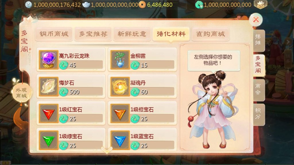 图片[3]源码下载-游戏源码下载-手机游戏源码下载-手机游戏服务端下载-服务端下载-游戏服务端下载-页游服务端下载-页游私服-端游私服-手游私服-游戏私服-网站源码下载-架设工具下载-私服下载【最新引擎之缥缈西游孩子修复版】[大话西游手游]全自动搭建服务端+视频搭建教程源码下载-游戏源码下载-手机游戏源码下载-手机游戏服务端下载-服务端下载-游戏服务端下载-页游服务端下载-页游私服-端游私服-手游私服-游戏私服-网站源码下载-架设工具下载-私服下载久似妖气源码网