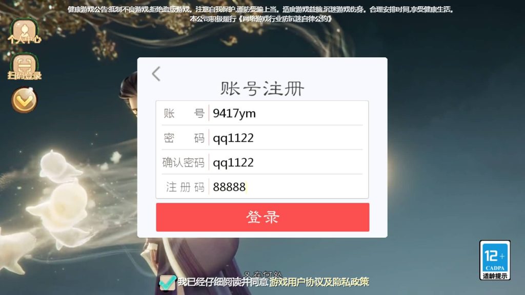 图片[6]源码下载-游戏源码下载-手机游戏源码下载-手机游戏服务端下载-服务端下载-游戏服务端下载-页游服务端下载-页游私服-端游私服-手游私服-游戏私服-网站源码下载-架设工具下载-私服下载【最新引擎之缥缈西游孩子修复版】[大话西游手游]全自动搭建服务端+视频搭建教程源码下载-游戏源码下载-手机游戏源码下载-手机游戏服务端下载-服务端下载-游戏服务端下载-页游服务端下载-页游私服-端游私服-手游私服-游戏私服-网站源码下载-架设工具下载-私服下载久似妖气源码网