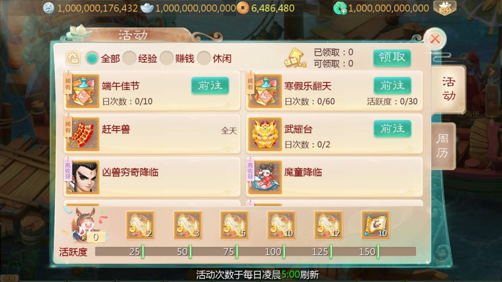 图片[8]源码下载-游戏源码下载-手机游戏源码下载-手机游戏服务端下载-服务端下载-游戏服务端下载-页游服务端下载-页游私服-端游私服-手游私服-游戏私服-网站源码下载-架设工具下载-私服下载【最新引擎之缥缈西游孩子修复版】[大话西游手游]全自动搭建服务端+视频搭建教程源码下载-游戏源码下载-手机游戏源码下载-手机游戏服务端下载-服务端下载-游戏服务端下载-页游服务端下载-页游私服-端游私服-手游私服-游戏私服-网站源码下载-架设工具下载-私服下载久似妖气源码网