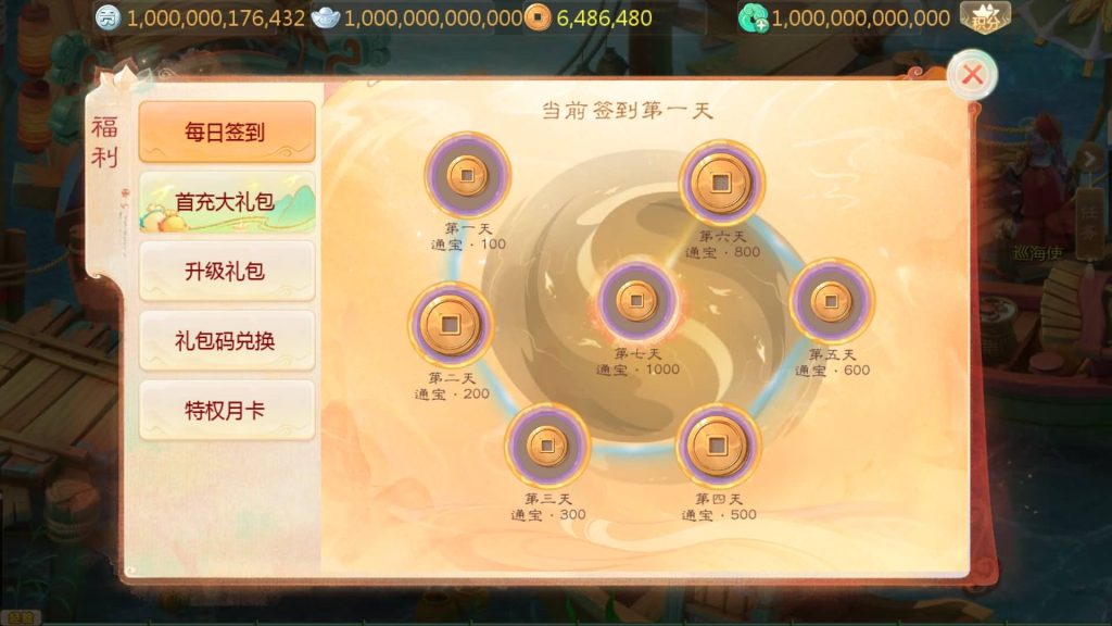 图片[9]源码下载-游戏源码下载-手机游戏源码下载-手机游戏服务端下载-服务端下载-游戏服务端下载-页游服务端下载-页游私服-端游私服-手游私服-游戏私服-网站源码下载-架设工具下载-私服下载【最新引擎之缥缈西游孩子修复版】[大话西游手游]全自动搭建服务端+视频搭建教程源码下载-游戏源码下载-手机游戏源码下载-手机游戏服务端下载-服务端下载-游戏服务端下载-页游服务端下载-页游私服-端游私服-手游私服-游戏私服-网站源码下载-架设工具下载-私服下载久似妖气源码网