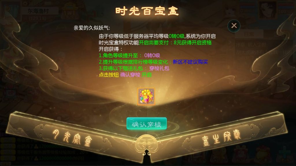 图片[14]源码下载-游戏源码下载-手机游戏源码下载-手机游戏服务端下载-服务端下载-游戏服务端下载-页游服务端下载-页游私服-端游私服-手游私服-游戏私服-网站源码下载-架设工具下载-私服下载【最新引擎之缥缈西游孩子修复版】[大话西游手游]全自动搭建服务端+视频搭建教程源码下载-游戏源码下载-手机游戏源码下载-手机游戏服务端下载-服务端下载-游戏服务端下载-页游服务端下载-页游私服-端游私服-手游私服-游戏私服-网站源码下载-架设工具下载-私服下载久似妖气源码网