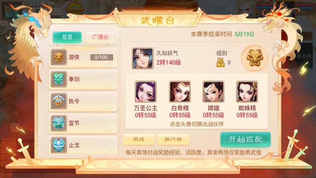 图片[5]源码下载-游戏源码下载-手机游戏源码下载-手机游戏服务端下载-服务端下载-游戏服务端下载-页游服务端下载-页游私服-端游私服-手游私服-游戏私服-网站源码下载-架设工具下载-私服下载【最新引擎之缥缈西游孩子修复版】[大话西游手游]全自动搭建服务端+视频搭建教程源码下载-游戏源码下载-手机游戏源码下载-手机游戏服务端下载-服务端下载-游戏服务端下载-页游服务端下载-页游私服-端游私服-手游私服-游戏私服-网站源码下载-架设工具下载-私服下载久似妖气源码网