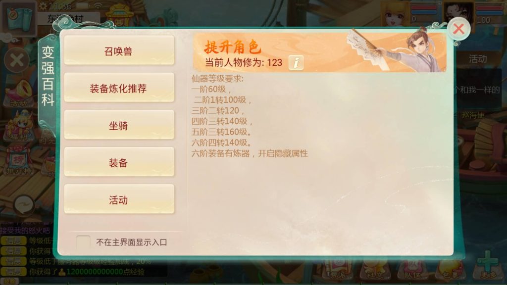 图片[18]源码下载-游戏源码下载-手机游戏源码下载-手机游戏服务端下载-服务端下载-游戏服务端下载-页游服务端下载-页游私服-端游私服-手游私服-游戏私服-网站源码下载-架设工具下载-私服下载【最新引擎之缥缈西游孩子修复版】[大话西游手游]全自动搭建服务端+视频搭建教程源码下载-游戏源码下载-手机游戏源码下载-手机游戏服务端下载-服务端下载-游戏服务端下载-页游服务端下载-页游私服-端游私服-手游私服-游戏私服-网站源码下载-架设工具下载-私服下载久似妖气源码网