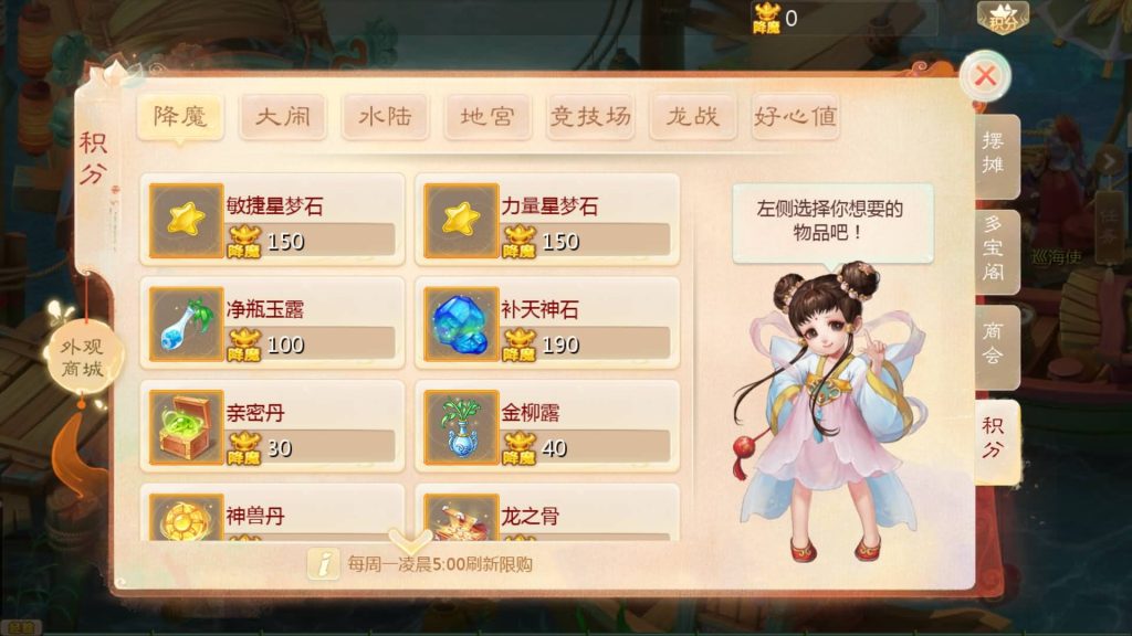 图片[4]源码下载-游戏源码下载-手机游戏源码下载-手机游戏服务端下载-服务端下载-游戏服务端下载-页游服务端下载-页游私服-端游私服-手游私服-游戏私服-网站源码下载-架设工具下载-私服下载【最新引擎之缥缈西游孩子修复版】[大话西游手游]全自动搭建服务端+视频搭建教程源码下载-游戏源码下载-手机游戏源码下载-手机游戏服务端下载-服务端下载-游戏服务端下载-页游服务端下载-页游私服-端游私服-手游私服-游戏私服-网站源码下载-架设工具下载-私服下载久似妖气源码网