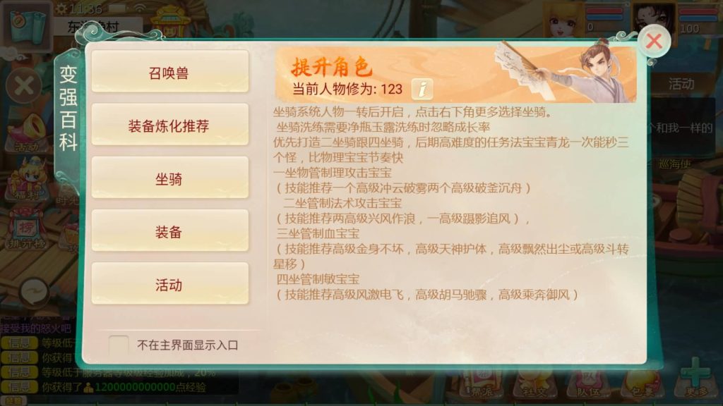 图片[17]源码下载-游戏源码下载-手机游戏源码下载-手机游戏服务端下载-服务端下载-游戏服务端下载-页游服务端下载-页游私服-端游私服-手游私服-游戏私服-网站源码下载-架设工具下载-私服下载【最新引擎之缥缈西游孩子修复版】[大话西游手游]全自动搭建服务端+视频搭建教程源码下载-游戏源码下载-手机游戏源码下载-手机游戏服务端下载-服务端下载-游戏服务端下载-页游服务端下载-页游私服-端游私服-手游私服-游戏私服-网站源码下载-架设工具下载-私服下载久似妖气源码网