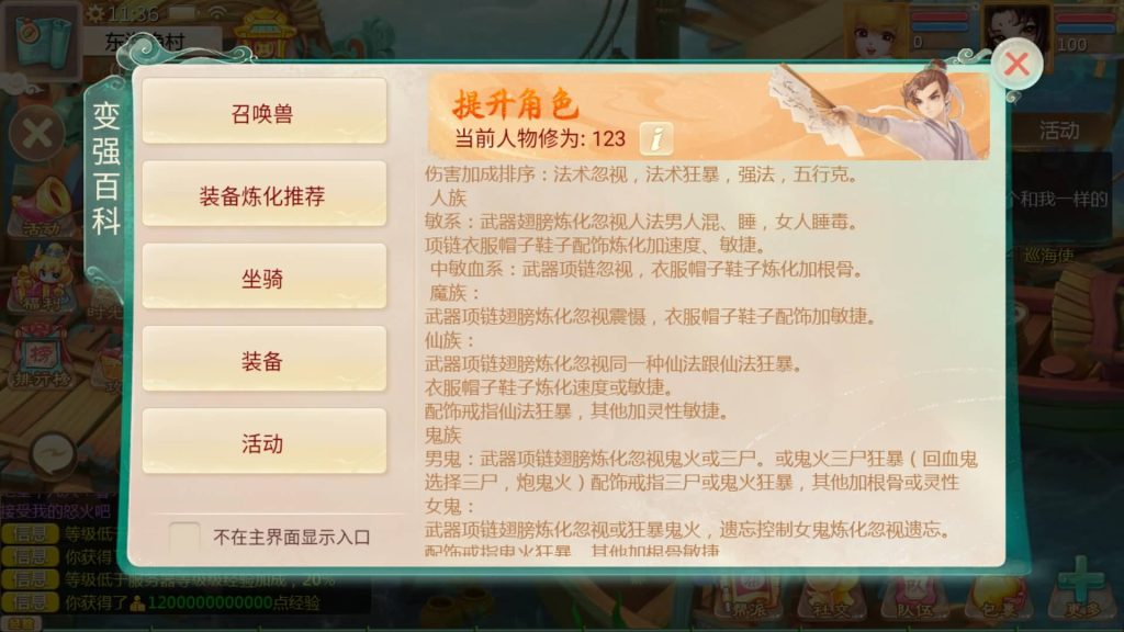 图片[16]源码下载-游戏源码下载-手机游戏源码下载-手机游戏服务端下载-服务端下载-游戏服务端下载-页游服务端下载-页游私服-端游私服-手游私服-游戏私服-网站源码下载-架设工具下载-私服下载【最新引擎之缥缈西游孩子修复版】[大话西游手游]全自动搭建服务端+视频搭建教程源码下载-游戏源码下载-手机游戏源码下载-手机游戏服务端下载-服务端下载-游戏服务端下载-页游服务端下载-页游私服-端游私服-手游私服-游戏私服-网站源码下载-架设工具下载-私服下载久似妖气源码网