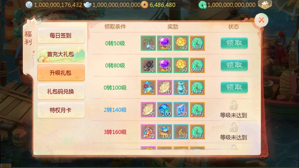 图片[11]源码下载-游戏源码下载-手机游戏源码下载-手机游戏服务端下载-服务端下载-游戏服务端下载-页游服务端下载-页游私服-端游私服-手游私服-游戏私服-网站源码下载-架设工具下载-私服下载【最新引擎之缥缈西游孩子修复版】[大话西游手游]全自动搭建服务端+视频搭建教程源码下载-游戏源码下载-手机游戏源码下载-手机游戏服务端下载-服务端下载-游戏服务端下载-页游服务端下载-页游私服-端游私服-手游私服-游戏私服-网站源码下载-架设工具下载-私服下载久似妖气源码网