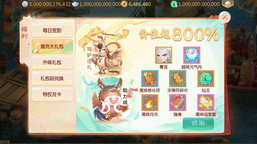 图片[10]源码下载-游戏源码下载-手机游戏源码下载-手机游戏服务端下载-服务端下载-游戏服务端下载-页游服务端下载-页游私服-端游私服-手游私服-游戏私服-网站源码下载-架设工具下载-私服下载【最新引擎之缥缈西游孩子修复版】[大话西游手游]全自动搭建服务端+视频搭建教程源码下载-游戏源码下载-手机游戏源码下载-手机游戏服务端下载-服务端下载-游戏服务端下载-页游服务端下载-页游私服-端游私服-手游私服-游戏私服-网站源码下载-架设工具下载-私服下载久似妖气源码网