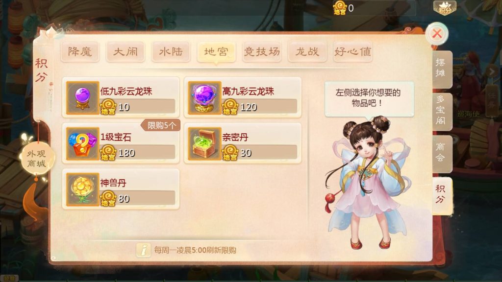 图片[26]源码下载-游戏源码下载-手机游戏源码下载-手机游戏服务端下载-服务端下载-游戏服务端下载-页游服务端下载-页游私服-端游私服-手游私服-游戏私服-网站源码下载-架设工具下载-私服下载【最新引擎之缥缈西游孩子修复版】[大话西游手游]全自动搭建服务端+视频搭建教程源码下载-游戏源码下载-手机游戏源码下载-手机游戏服务端下载-服务端下载-游戏服务端下载-页游服务端下载-页游私服-端游私服-手游私服-游戏私服-网站源码下载-架设工具下载-私服下载久似妖气源码网