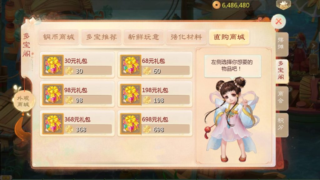 图片[23]源码下载-游戏源码下载-手机游戏源码下载-手机游戏服务端下载-服务端下载-游戏服务端下载-页游服务端下载-页游私服-端游私服-手游私服-游戏私服-网站源码下载-架设工具下载-私服下载【最新引擎之缥缈西游孩子修复版】[大话西游手游]全自动搭建服务端+视频搭建教程源码下载-游戏源码下载-手机游戏源码下载-手机游戏服务端下载-服务端下载-游戏服务端下载-页游服务端下载-页游私服-端游私服-手游私服-游戏私服-网站源码下载-架设工具下载-私服下载久似妖气源码网