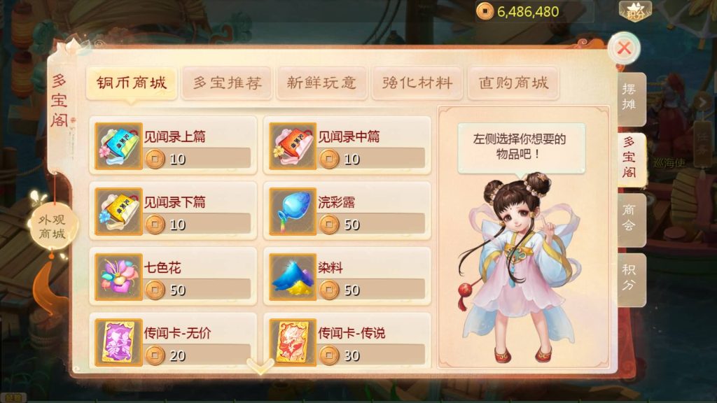 图片[20]源码下载-游戏源码下载-手机游戏源码下载-手机游戏服务端下载-服务端下载-游戏服务端下载-页游服务端下载-页游私服-端游私服-手游私服-游戏私服-网站源码下载-架设工具下载-私服下载【最新引擎之缥缈西游孩子修复版】[大话西游手游]全自动搭建服务端+视频搭建教程源码下载-游戏源码下载-手机游戏源码下载-手机游戏服务端下载-服务端下载-游戏服务端下载-页游服务端下载-页游私服-端游私服-手游私服-游戏私服-网站源码下载-架设工具下载-私服下载久似妖气源码网