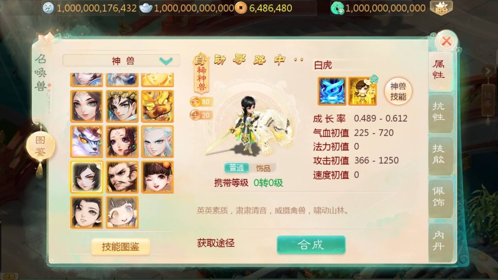 图片[32]源码下载-游戏源码下载-手机游戏源码下载-手机游戏服务端下载-服务端下载-游戏服务端下载-页游服务端下载-页游私服-端游私服-手游私服-游戏私服-网站源码下载-架设工具下载-私服下载【最新引擎之缥缈西游孩子修复版】[大话西游手游]全自动搭建服务端+视频搭建教程源码下载-游戏源码下载-手机游戏源码下载-手机游戏服务端下载-服务端下载-游戏服务端下载-页游服务端下载-页游私服-端游私服-手游私服-游戏私服-网站源码下载-架设工具下载-私服下载久似妖气源码网