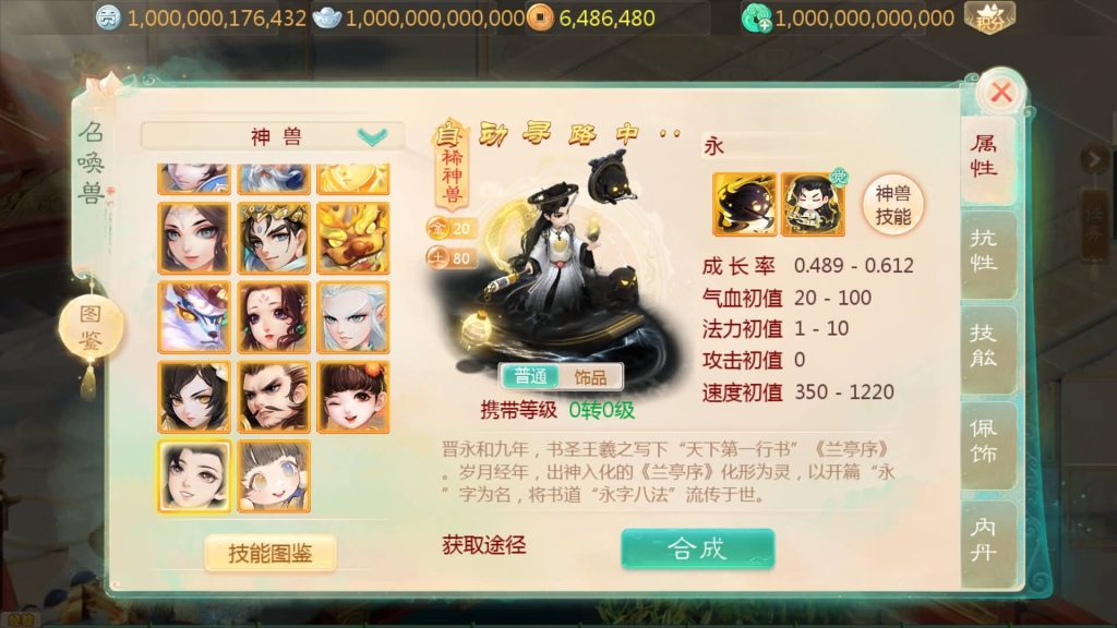 图片[33]源码下载-游戏源码下载-手机游戏源码下载-手机游戏服务端下载-服务端下载-游戏服务端下载-页游服务端下载-页游私服-端游私服-手游私服-游戏私服-网站源码下载-架设工具下载-私服下载【最新引擎之缥缈西游孩子修复版】[大话西游手游]全自动搭建服务端+视频搭建教程源码下载-游戏源码下载-手机游戏源码下载-手机游戏服务端下载-服务端下载-游戏服务端下载-页游服务端下载-页游私服-端游私服-手游私服-游戏私服-网站源码下载-架设工具下载-私服下载久似妖气源码网