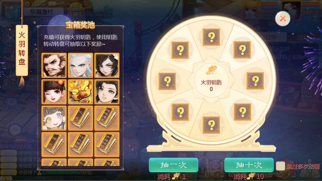 图片[13]源码下载-游戏源码下载-手机游戏源码下载-手机游戏服务端下载-服务端下载-游戏服务端下载-页游服务端下载-页游私服-端游私服-手游私服-游戏私服-网站源码下载-架设工具下载-私服下载【最新引擎之缥缈西游孩子修复版】[大话西游手游]全自动搭建服务端+视频搭建教程源码下载-游戏源码下载-手机游戏源码下载-手机游戏服务端下载-服务端下载-游戏服务端下载-页游服务端下载-页游私服-端游私服-手游私服-游戏私服-网站源码下载-架设工具下载-私服下载久似妖气源码网