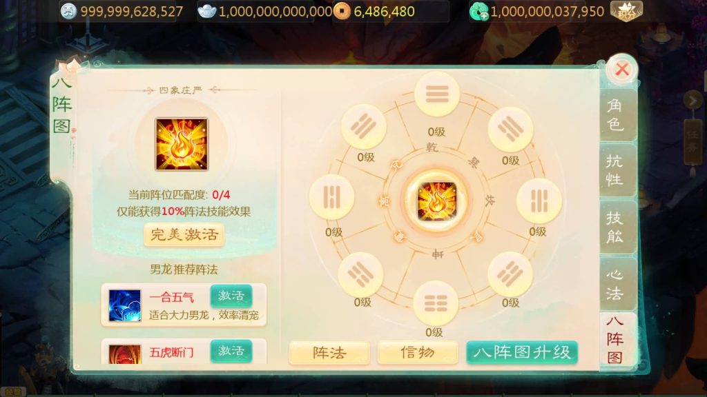 图片[36]源码下载-游戏源码下载-手机游戏源码下载-手机游戏服务端下载-服务端下载-游戏服务端下载-页游服务端下载-页游私服-端游私服-手游私服-游戏私服-网站源码下载-架设工具下载-私服下载【最新引擎之缥缈西游孩子修复版】[大话西游手游]全自动搭建服务端+视频搭建教程源码下载-游戏源码下载-手机游戏源码下载-手机游戏服务端下载-服务端下载-游戏服务端下载-页游服务端下载-页游私服-端游私服-手游私服-游戏私服-网站源码下载-架设工具下载-私服下载久似妖气源码网