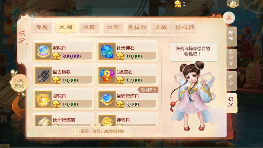 图片[24]源码下载-游戏源码下载-手机游戏源码下载-手机游戏服务端下载-服务端下载-游戏服务端下载-页游服务端下载-页游私服-端游私服-手游私服-游戏私服-网站源码下载-架设工具下载-私服下载【最新引擎之缥缈西游孩子修复版】[大话西游手游]全自动搭建服务端+视频搭建教程源码下载-游戏源码下载-手机游戏源码下载-手机游戏服务端下载-服务端下载-游戏服务端下载-页游服务端下载-页游私服-端游私服-手游私服-游戏私服-网站源码下载-架设工具下载-私服下载久似妖气源码网