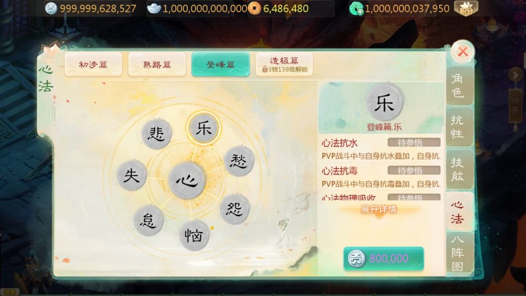 图片[35]源码下载-游戏源码下载-手机游戏源码下载-手机游戏服务端下载-服务端下载-游戏服务端下载-页游服务端下载-页游私服-端游私服-手游私服-游戏私服-网站源码下载-架设工具下载-私服下载【最新引擎之缥缈西游孩子修复版】[大话西游手游]全自动搭建服务端+视频搭建教程源码下载-游戏源码下载-手机游戏源码下载-手机游戏服务端下载-服务端下载-游戏服务端下载-页游服务端下载-页游私服-端游私服-手游私服-游戏私服-网站源码下载-架设工具下载-私服下载久似妖气源码网