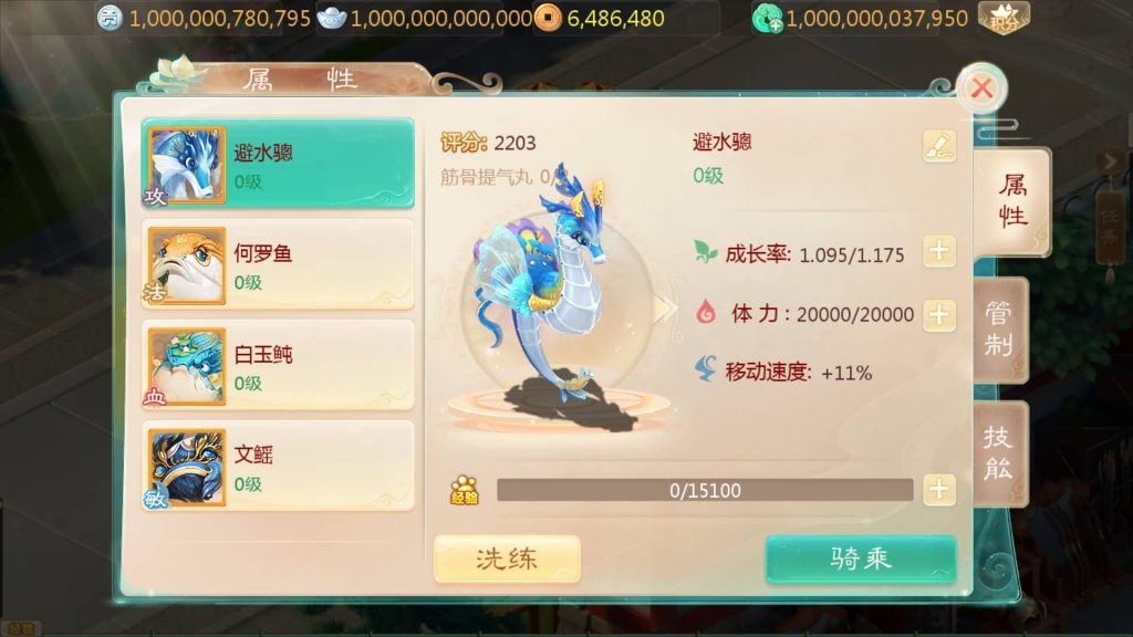 图片[38]源码下载-游戏源码下载-手机游戏源码下载-手机游戏服务端下载-服务端下载-游戏服务端下载-页游服务端下载-页游私服-端游私服-手游私服-游戏私服-网站源码下载-架设工具下载-私服下载【最新引擎之缥缈西游孩子修复版】[大话西游手游]全自动搭建服务端+视频搭建教程源码下载-游戏源码下载-手机游戏源码下载-手机游戏服务端下载-服务端下载-游戏服务端下载-页游服务端下载-页游私服-端游私服-手游私服-游戏私服-网站源码下载-架设工具下载-私服下载久似妖气源码网