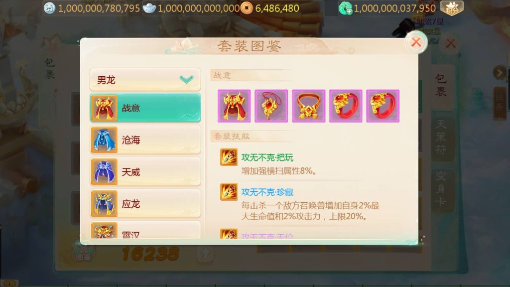 图片[39]源码下载-游戏源码下载-手机游戏源码下载-手机游戏服务端下载-服务端下载-游戏服务端下载-页游服务端下载-页游私服-端游私服-手游私服-游戏私服-网站源码下载-架设工具下载-私服下载【最新引擎之缥缈西游孩子修复版】[大话西游手游]全自动搭建服务端+视频搭建教程源码下载-游戏源码下载-手机游戏源码下载-手机游戏服务端下载-服务端下载-游戏服务端下载-页游服务端下载-页游私服-端游私服-手游私服-游戏私服-网站源码下载-架设工具下载-私服下载久似妖气源码网