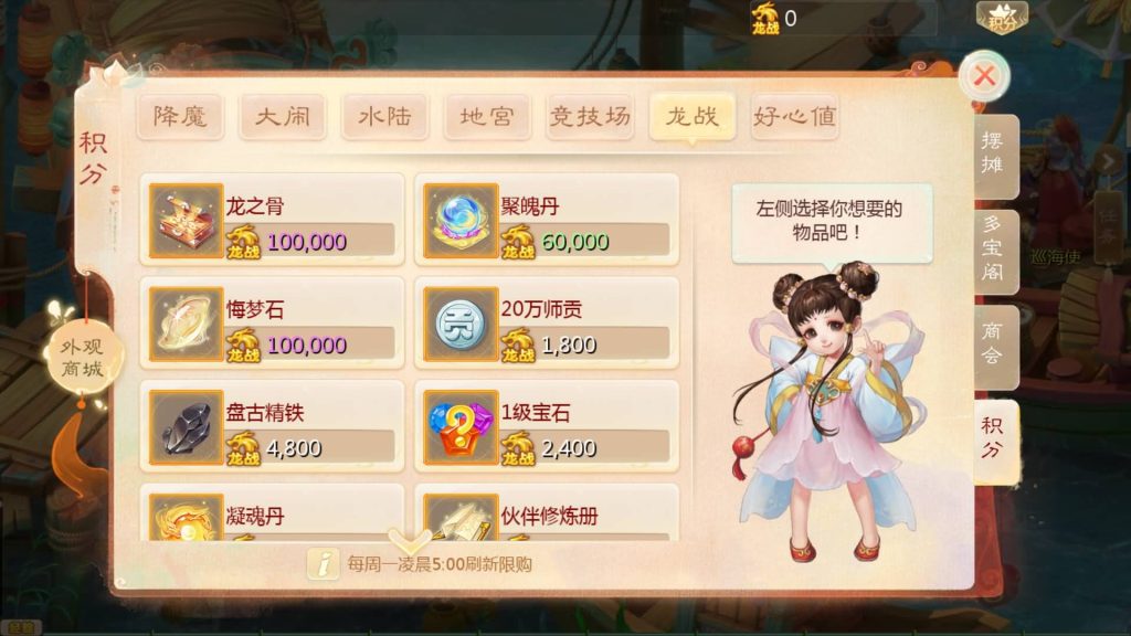 图片[28]源码下载-游戏源码下载-手机游戏源码下载-手机游戏服务端下载-服务端下载-游戏服务端下载-页游服务端下载-页游私服-端游私服-手游私服-游戏私服-网站源码下载-架设工具下载-私服下载【最新引擎之缥缈西游孩子修复版】[大话西游手游]全自动搭建服务端+视频搭建教程源码下载-游戏源码下载-手机游戏源码下载-手机游戏服务端下载-服务端下载-游戏服务端下载-页游服务端下载-页游私服-端游私服-手游私服-游戏私服-网站源码下载-架设工具下载-私服下载久似妖气源码网