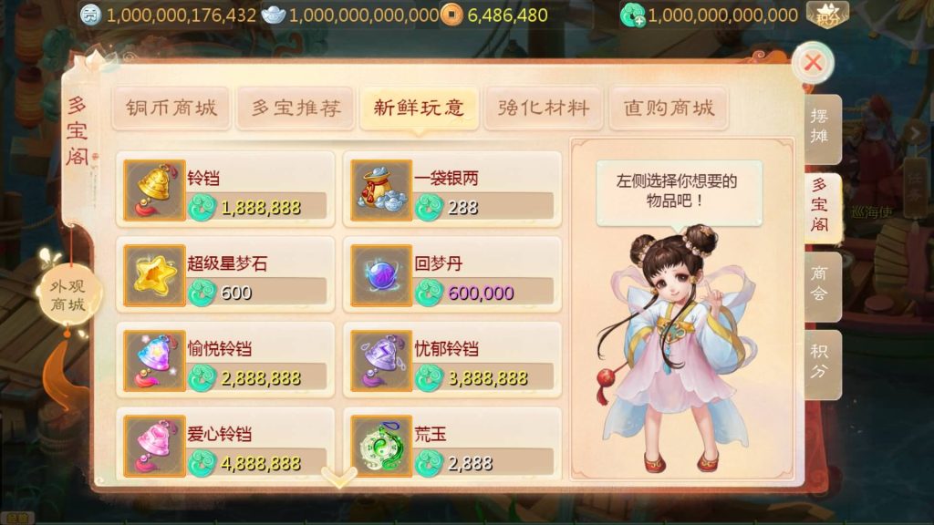 图片[22]源码下载-游戏源码下载-手机游戏源码下载-手机游戏服务端下载-服务端下载-游戏服务端下载-页游服务端下载-页游私服-端游私服-手游私服-游戏私服-网站源码下载-架设工具下载-私服下载【最新引擎之缥缈西游孩子修复版】[大话西游手游]全自动搭建服务端+视频搭建教程源码下载-游戏源码下载-手机游戏源码下载-手机游戏服务端下载-服务端下载-游戏服务端下载-页游服务端下载-页游私服-端游私服-手游私服-游戏私服-网站源码下载-架设工具下载-私服下载久似妖气源码网