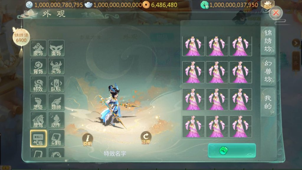 图片[40]源码下载-游戏源码下载-手机游戏源码下载-手机游戏服务端下载-服务端下载-游戏服务端下载-页游服务端下载-页游私服-端游私服-手游私服-游戏私服-网站源码下载-架设工具下载-私服下载【最新引擎之缥缈西游孩子修复版】[大话西游手游]全自动搭建服务端+视频搭建教程源码下载-游戏源码下载-手机游戏源码下载-手机游戏服务端下载-服务端下载-游戏服务端下载-页游服务端下载-页游私服-端游私服-手游私服-游戏私服-网站源码下载-架设工具下载-私服下载久似妖气源码网