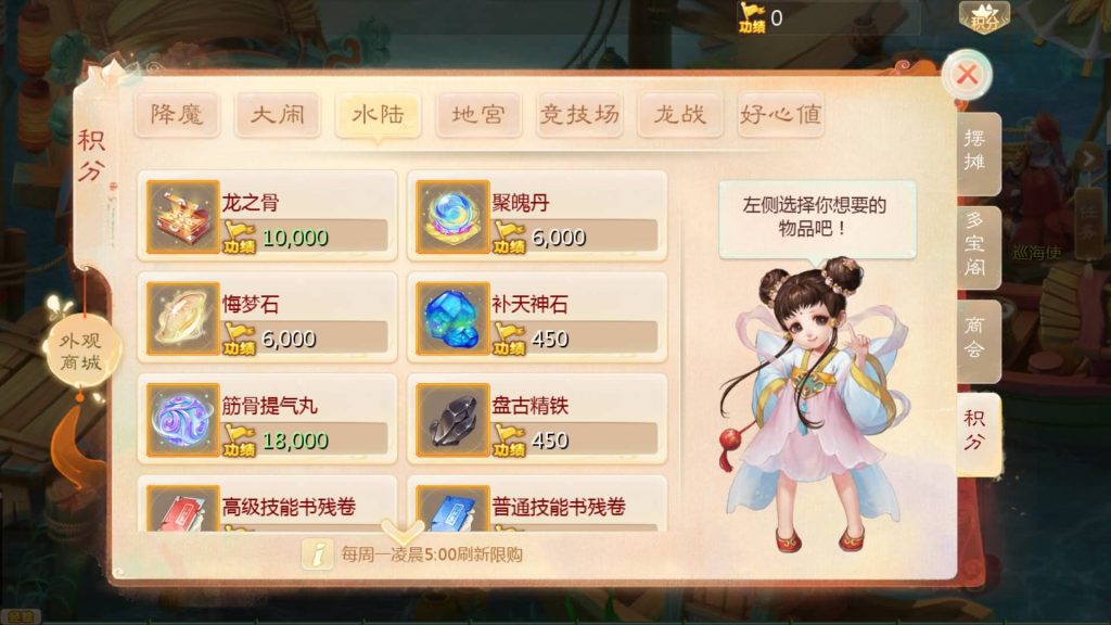 图片[25]源码下载-游戏源码下载-手机游戏源码下载-手机游戏服务端下载-服务端下载-游戏服务端下载-页游服务端下载-页游私服-端游私服-手游私服-游戏私服-网站源码下载-架设工具下载-私服下载【最新引擎之缥缈西游孩子修复版】[大话西游手游]全自动搭建服务端+视频搭建教程源码下载-游戏源码下载-手机游戏源码下载-手机游戏服务端下载-服务端下载-游戏服务端下载-页游服务端下载-页游私服-端游私服-手游私服-游戏私服-网站源码下载-架设工具下载-私服下载久似妖气源码网