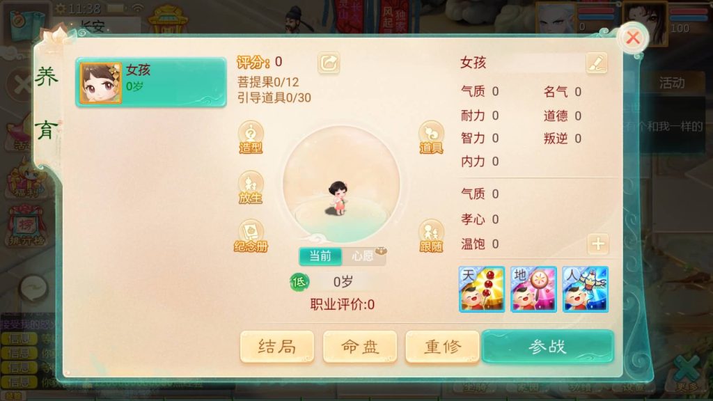 图片[34]源码下载-游戏源码下载-手机游戏源码下载-手机游戏服务端下载-服务端下载-游戏服务端下载-页游服务端下载-页游私服-端游私服-手游私服-游戏私服-网站源码下载-架设工具下载-私服下载【最新引擎之缥缈西游孩子修复版】[大话西游手游]全自动搭建服务端+视频搭建教程源码下载-游戏源码下载-手机游戏源码下载-手机游戏服务端下载-服务端下载-游戏服务端下载-页游服务端下载-页游私服-端游私服-手游私服-游戏私服-网站源码下载-架设工具下载-私服下载久似妖气源码网