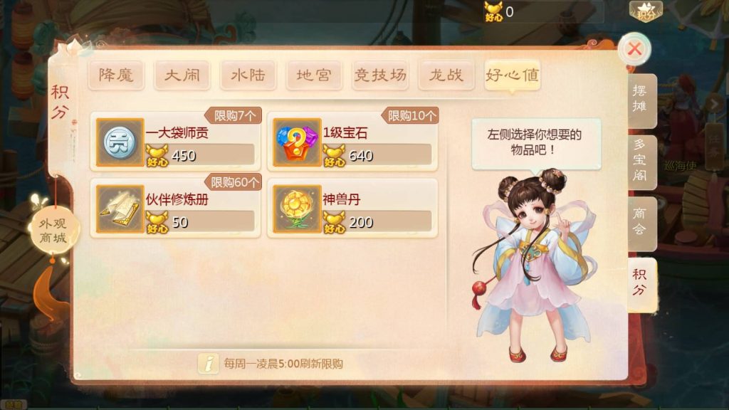 图片[29]源码下载-游戏源码下载-手机游戏源码下载-手机游戏服务端下载-服务端下载-游戏服务端下载-页游服务端下载-页游私服-端游私服-手游私服-游戏私服-网站源码下载-架设工具下载-私服下载【最新引擎之缥缈西游孩子修复版】[大话西游手游]全自动搭建服务端+视频搭建教程源码下载-游戏源码下载-手机游戏源码下载-手机游戏服务端下载-服务端下载-游戏服务端下载-页游服务端下载-页游私服-端游私服-手游私服-游戏私服-网站源码下载-架设工具下载-私服下载久似妖气源码网