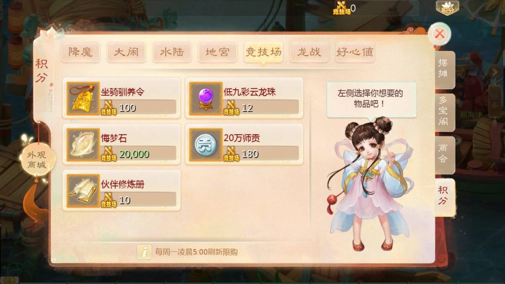 图片[27]源码下载-游戏源码下载-手机游戏源码下载-手机游戏服务端下载-服务端下载-游戏服务端下载-页游服务端下载-页游私服-端游私服-手游私服-游戏私服-网站源码下载-架设工具下载-私服下载【最新引擎之缥缈西游孩子修复版】[大话西游手游]全自动搭建服务端+视频搭建教程源码下载-游戏源码下载-手机游戏源码下载-手机游戏服务端下载-服务端下载-游戏服务端下载-页游服务端下载-页游私服-端游私服-手游私服-游戏私服-网站源码下载-架设工具下载-私服下载久似妖气源码网