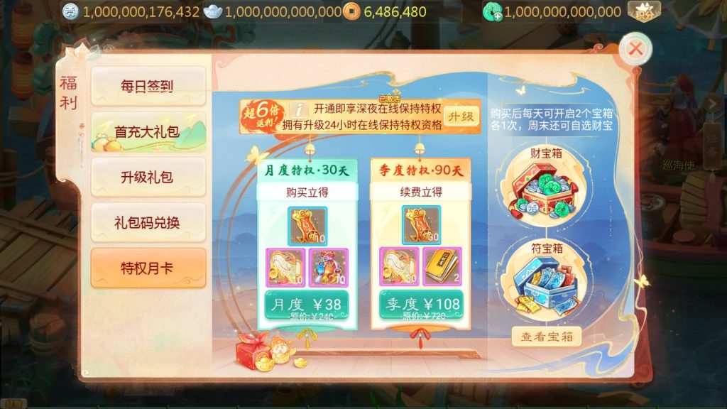 图片[12]源码下载-游戏源码下载-手机游戏源码下载-手机游戏服务端下载-服务端下载-游戏服务端下载-页游服务端下载-页游私服-端游私服-手游私服-游戏私服-网站源码下载-架设工具下载-私服下载【最新引擎之缥缈西游孩子修复版】[大话西游手游]全自动搭建服务端+视频搭建教程源码下载-游戏源码下载-手机游戏源码下载-手机游戏服务端下载-服务端下载-游戏服务端下载-页游服务端下载-页游私服-端游私服-手游私服-游戏私服-网站源码下载-架设工具下载-私服下载久似妖气源码网