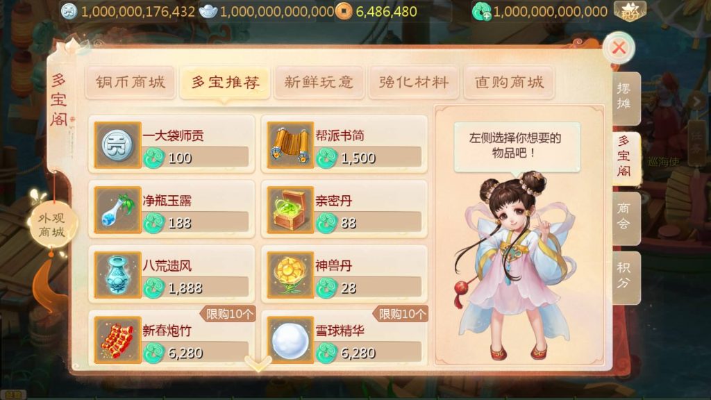 图片[21]源码下载-游戏源码下载-手机游戏源码下载-手机游戏服务端下载-服务端下载-游戏服务端下载-页游服务端下载-页游私服-端游私服-手游私服-游戏私服-网站源码下载-架设工具下载-私服下载【最新引擎之缥缈西游孩子修复版】[大话西游手游]全自动搭建服务端+视频搭建教程源码下载-游戏源码下载-手机游戏源码下载-手机游戏服务端下载-服务端下载-游戏服务端下载-页游服务端下载-页游私服-端游私服-手游私服-游戏私服-网站源码下载-架设工具下载-私服下载久似妖气源码网