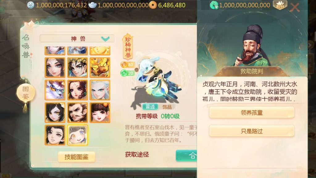 图片[1]源码下载-游戏源码下载-手机游戏源码下载-手机游戏服务端下载-服务端下载-游戏服务端下载-页游服务端下载-页游私服-端游私服-手游私服-游戏私服-网站源码下载-架设工具下载-私服下载【最新引擎之缥缈西游孩子修复版】[大话西游手游]全自动搭建服务端+视频搭建教程源码下载-游戏源码下载-手机游戏源码下载-手机游戏服务端下载-服务端下载-游戏服务端下载-页游服务端下载-页游私服-端游私服-手游私服-游戏私服-网站源码下载-架设工具下载-私服下载久似妖气源码网