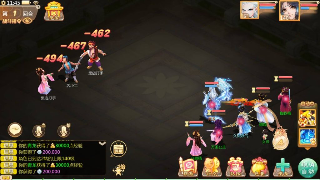 图片[37]源码下载-游戏源码下载-手机游戏源码下载-手机游戏服务端下载-服务端下载-游戏服务端下载-页游服务端下载-页游私服-端游私服-手游私服-游戏私服-网站源码下载-架设工具下载-私服下载【最新引擎之缥缈西游孩子修复版】[大话西游手游]全自动搭建服务端+视频搭建教程源码下载-游戏源码下载-手机游戏源码下载-手机游戏服务端下载-服务端下载-游戏服务端下载-页游服务端下载-页游私服-端游私服-手游私服-游戏私服-网站源码下载-架设工具下载-私服下载久似妖气源码网